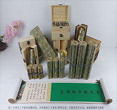 宁德胡也佛金瓶梅秘戏图3卷-小中大三版